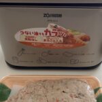 象印の電気フライヤーで揚げ物と炊飯してみました